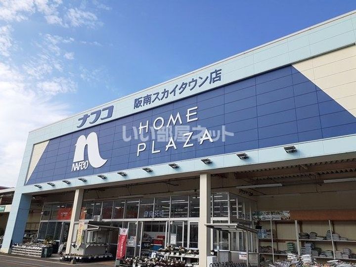 大阪府阪南市箱作(アパート)の賃貸物件の周辺