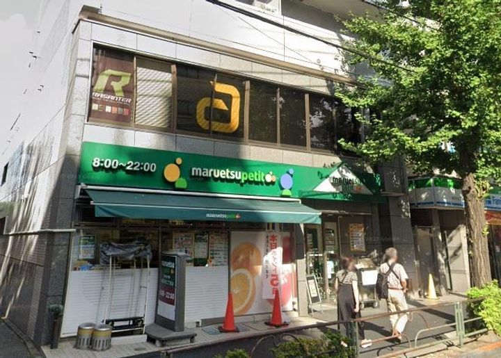 シャトー目白の周辺