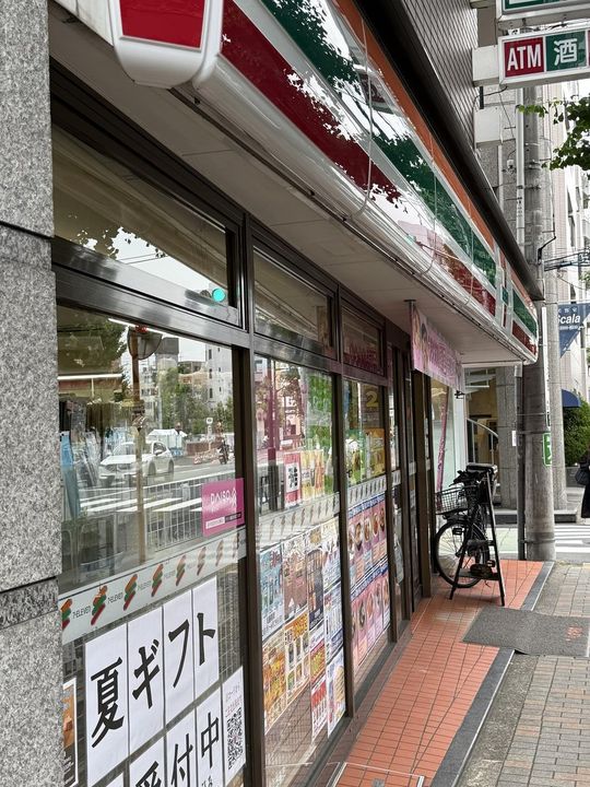 シャトー目白の周辺