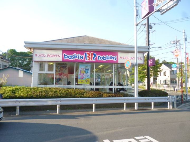 マンション三陽の周辺