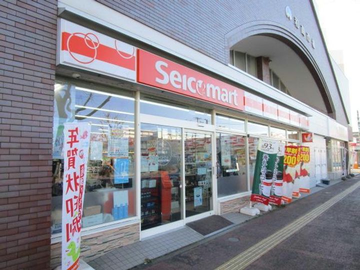 ノースコート釧路の周辺