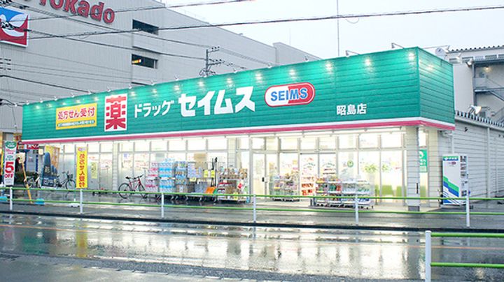 東京都八王子市川口町(一戸建)の賃貸物件の周辺