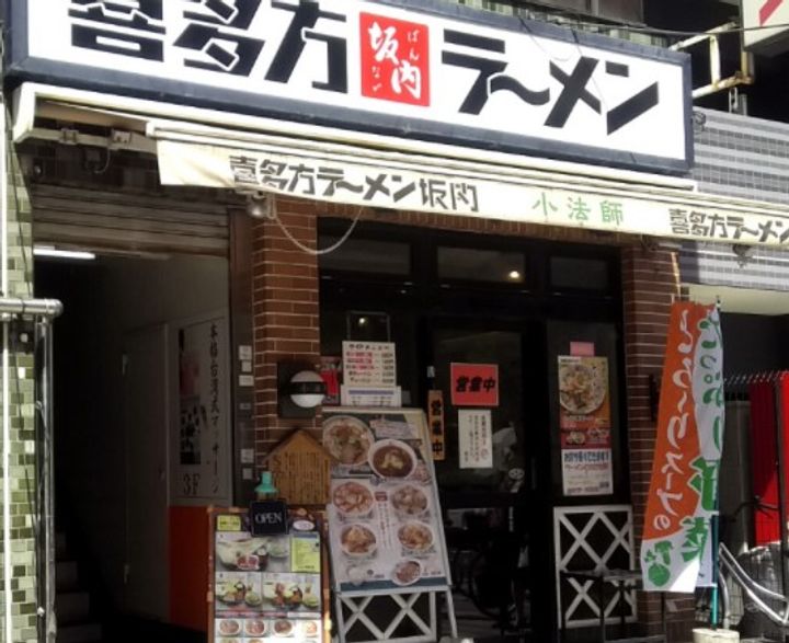 神奈川県川崎市川崎区南町(マンション)の賃貸物件の周辺