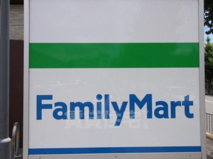 メゾン・ホープの周辺