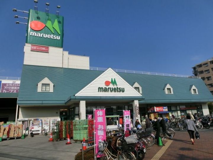 アーバンハイツ蘇我の周辺