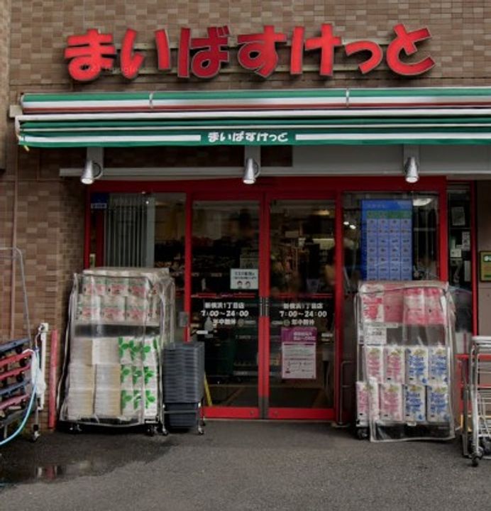 コートタワー新横浜の周辺