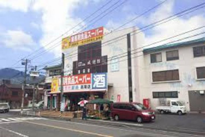 アンフォーラ宮脇の周辺