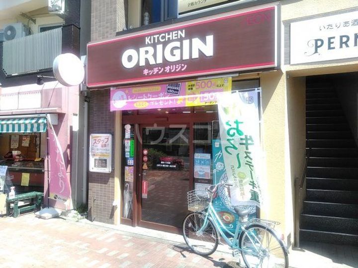 ルネサンスコート池袋の周辺