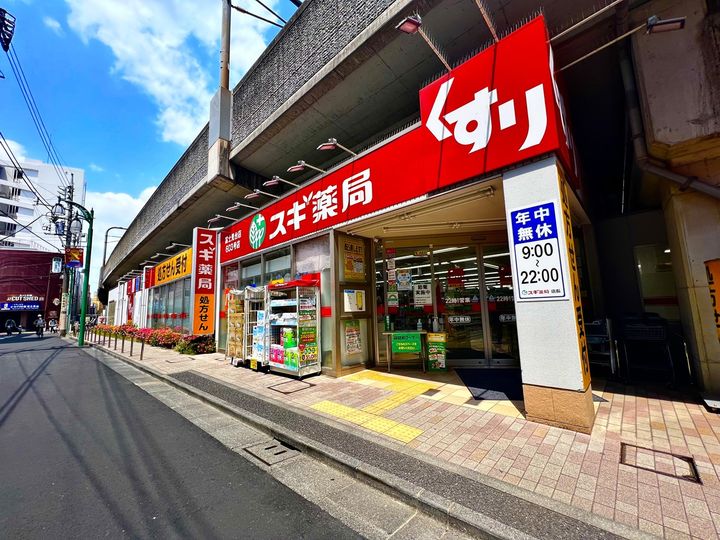 東京都練馬区貫井4(マンション)の賃貸物件の周辺