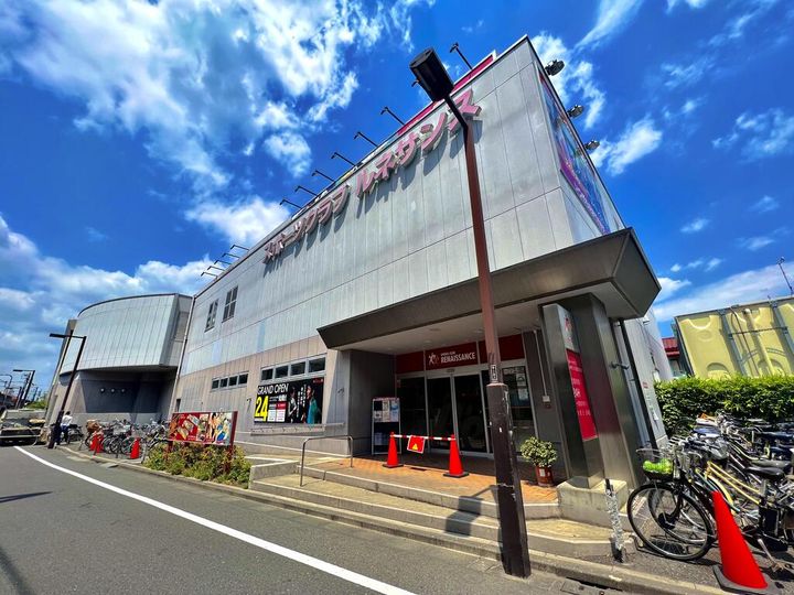 東京都練馬区貫井4(マンション)の賃貸物件の周辺