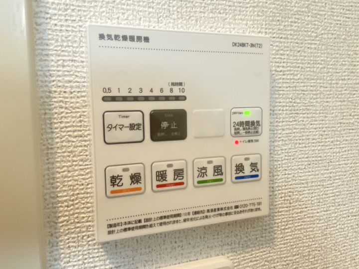 広島県東広島市西条町御薗宇(アパート)の賃貸物件のその他画像