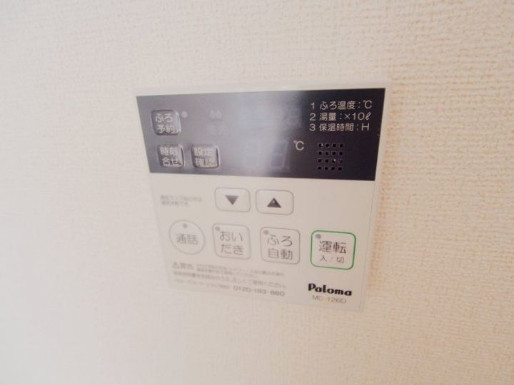 プリムローズ Bの内装