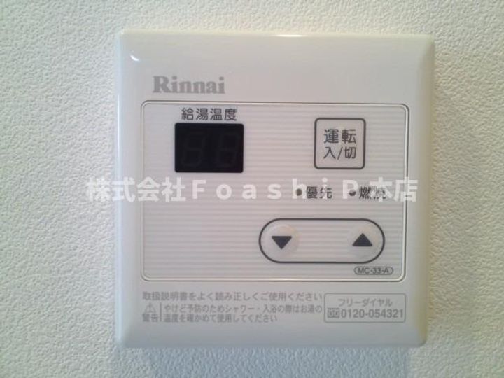 東京都北区赤羽3(マンション)の賃貸物件のその他画像