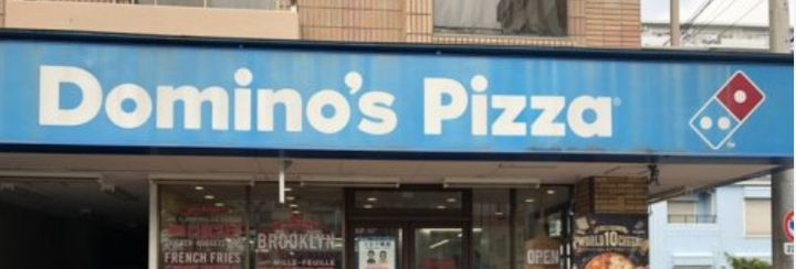 東京都北区赤羽3(マンション)の賃貸物件の周辺