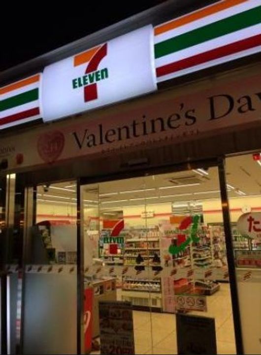 東京都江東区東雲1(マンション)の賃貸物件の周辺