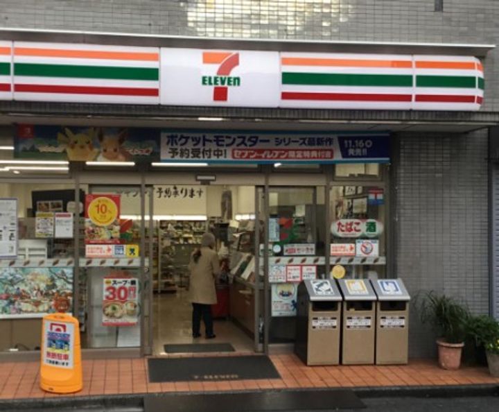 オノラインビルの周辺