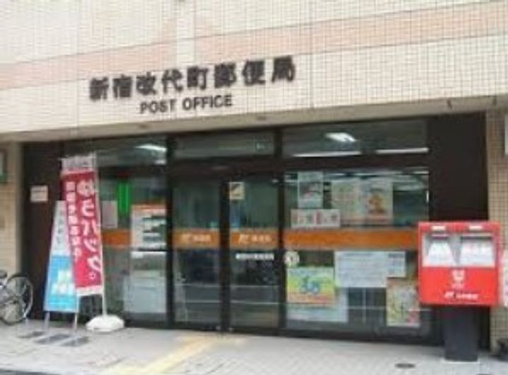 オノラインビルの周辺