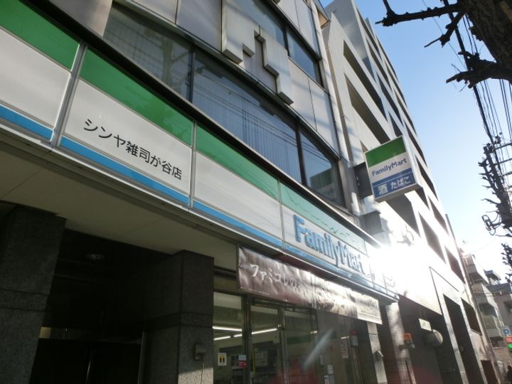 目白台サンハイツの周辺