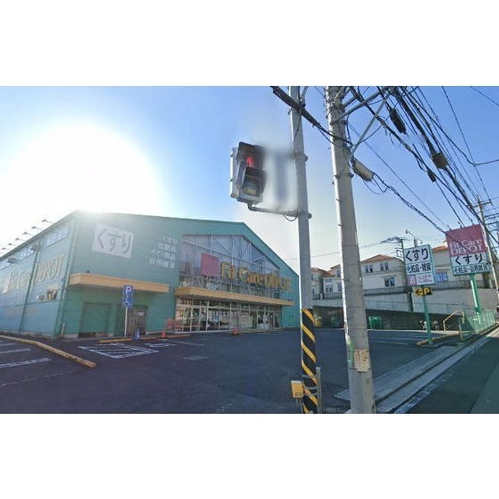 グランディールの周辺