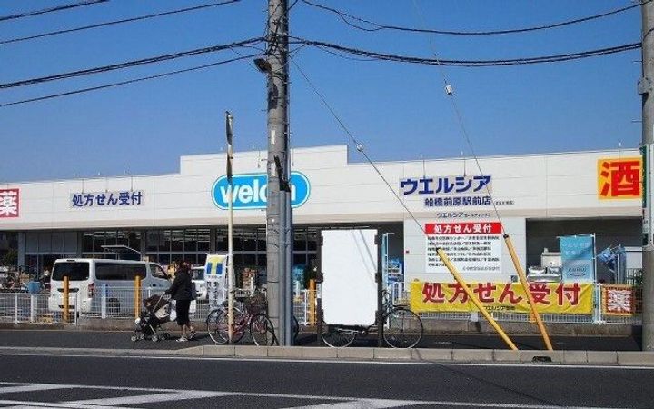 レ プリューム アンの周辺