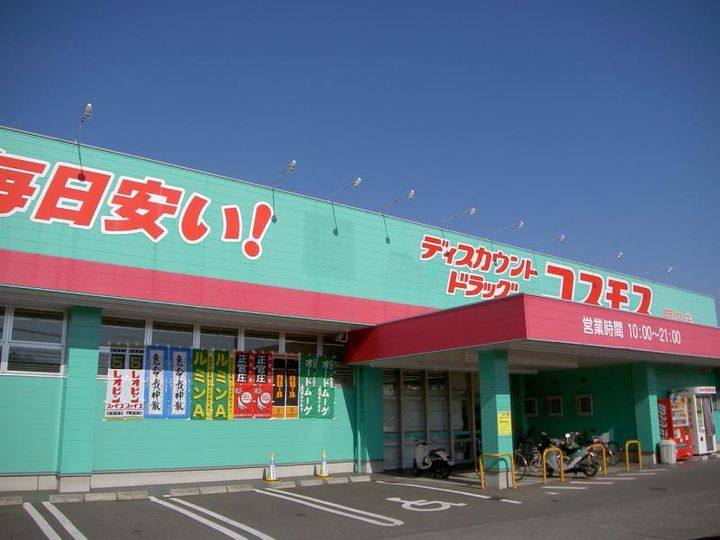プチメゾンの周辺