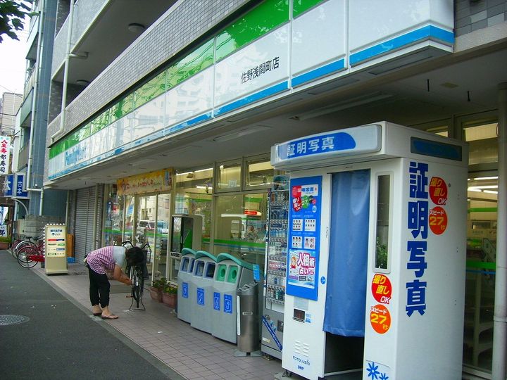 神奈川県横浜市西区浅間台(マンション)の賃貸物件の周辺