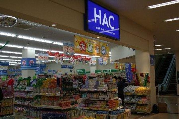 神奈川県横浜市西区浅間台(マンション)の賃貸物件の周辺