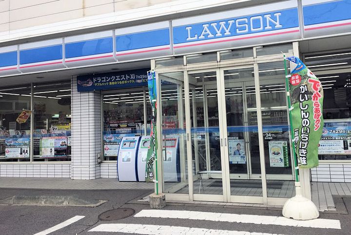 グリーンコーポカトレアの周辺