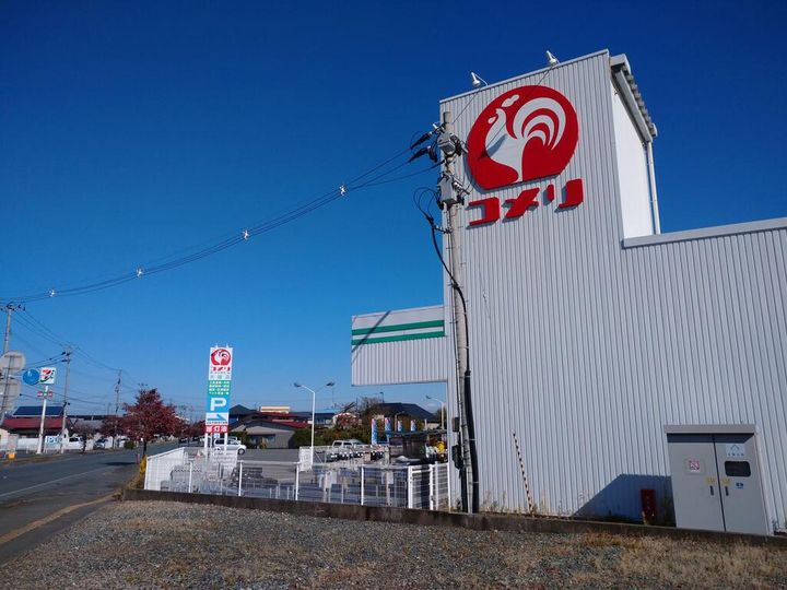 フレグランスTKの周辺