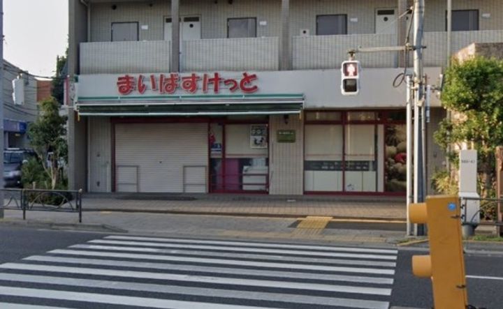 (シニア限定)へーベルヴィレッジときわ台~Serenity Courtの周辺