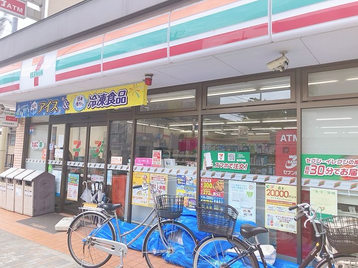 MKハイツの周辺