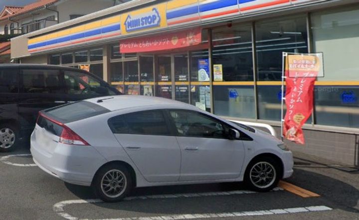 コーポグリーンヒルの周辺