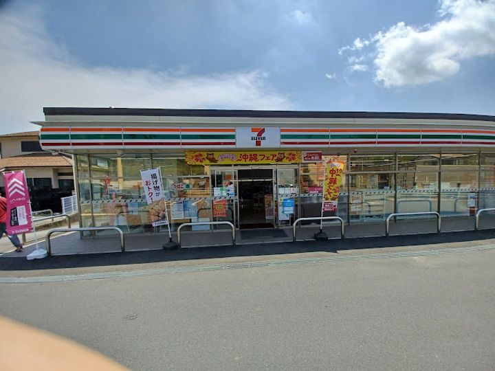 コーポグリーンヒルの周辺