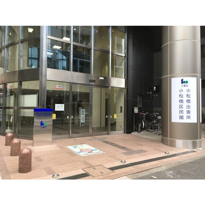 プラウドタワー清澄白河の周辺