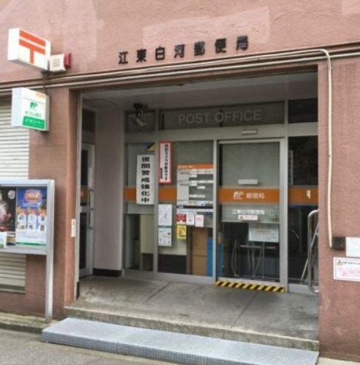 プラウドタワー清澄白河の周辺