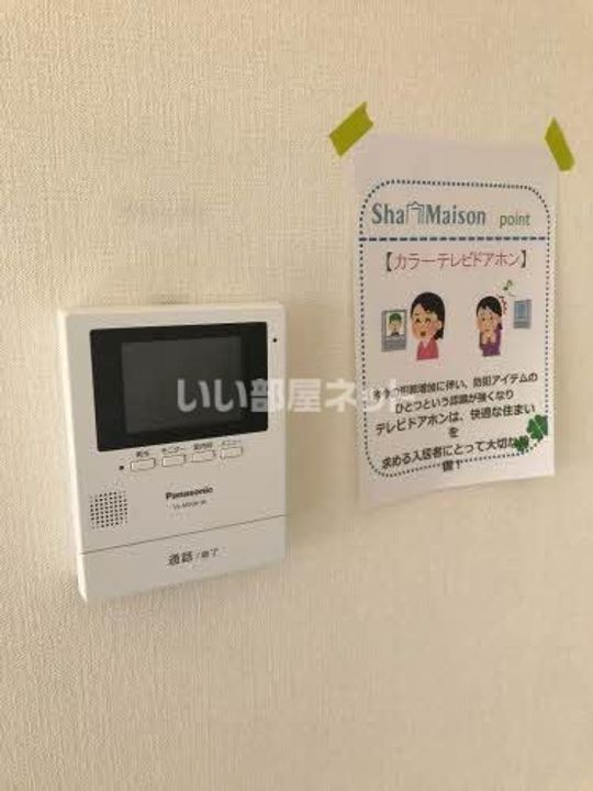 広島県福山市南蔵王町4(マンション)の賃貸物件の内装