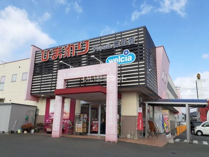 広島県福山市南蔵王町4(マンション)の賃貸物件の周辺