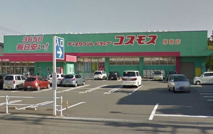 シャーメゾン東割A棟の周辺