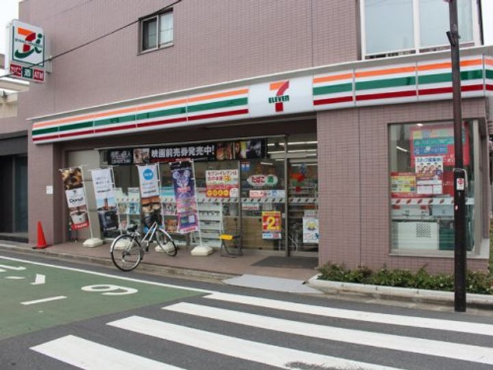 宏洋ハウスの周辺