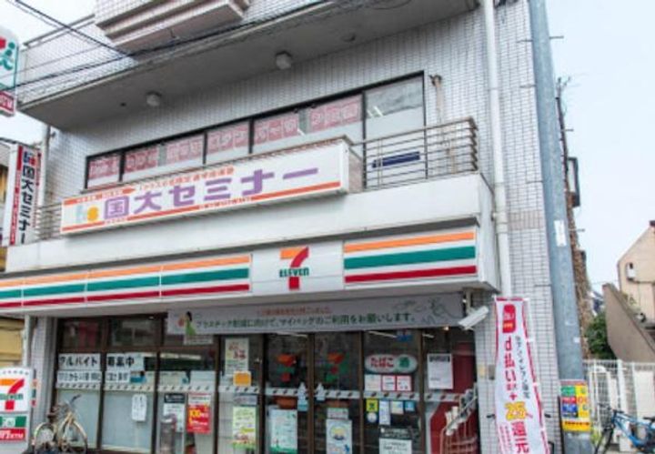 ラフィスタ蒲田南IIの周辺