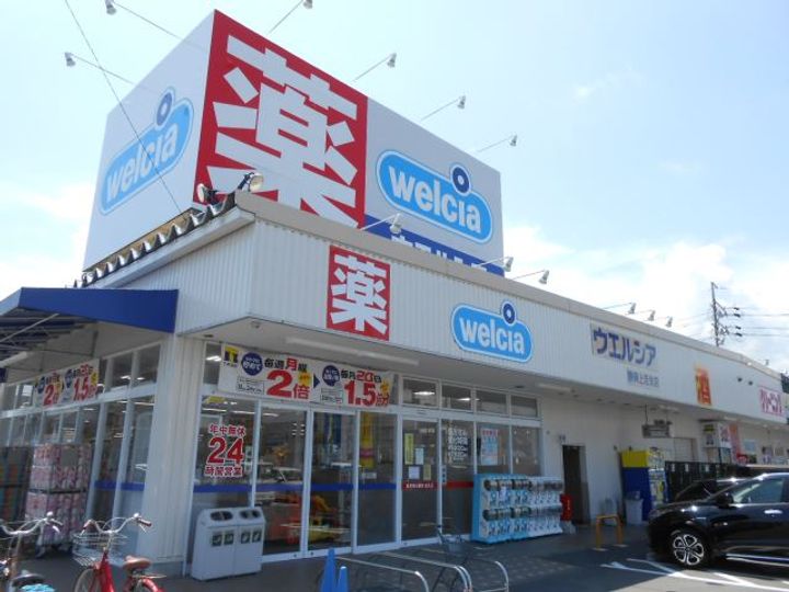 エクセルシオールIIの周辺