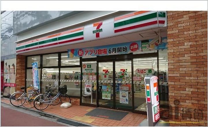 東京都東久留米市浅間町3(アパート)の賃貸物件の周辺