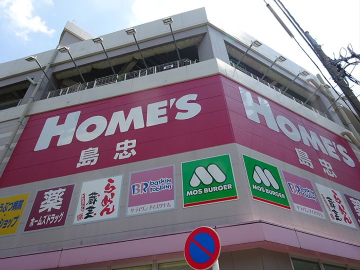 東京都杉並区和泉4(マンション)の賃貸物件の周辺