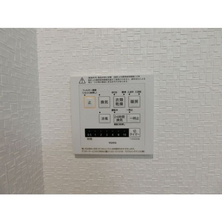 市川グリーンハイツB棟の内装