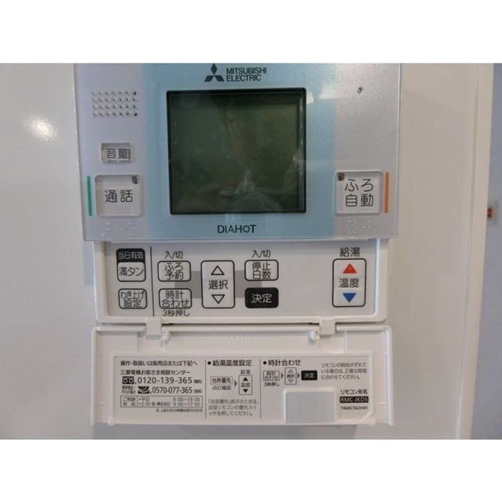 市川グリーンハイツB棟のその他画像