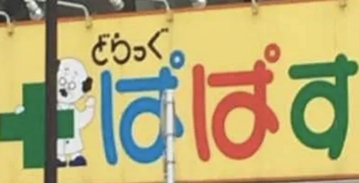 東京都台東区駒形1(マンション)の賃貸物件の周辺