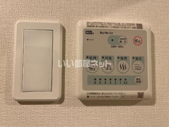 栃木県小山市若木町3(アパート)の賃貸物件のその他画像