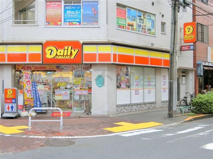プロフィットリンク蒲田の周辺