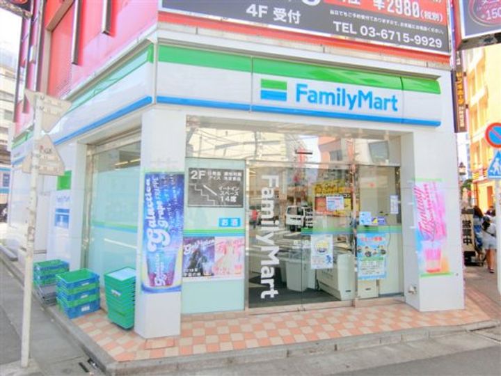 プロフィットリンク蒲田の周辺