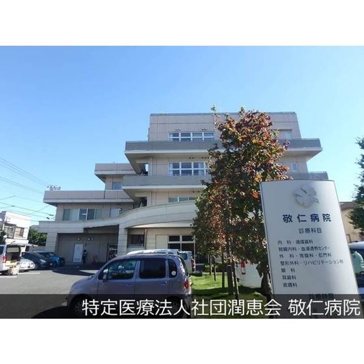 URハートアイランド新田四番街の周辺